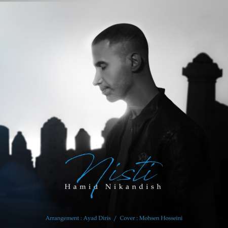 Hamid Nikandish – Nisti